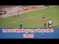 2013 SAFF football championship | HIGHLIGHTS । Nepal vs Afganistan । Penalty Missed