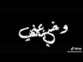 اعذرني حبعد غصبن عني غصبا عني قلبك خاين وخدعني اعذرني حبعد غصبن عني غصبا عني قلبك خاين وخدعني