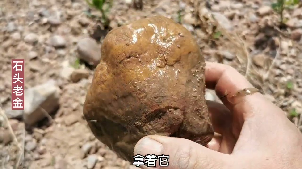 玛瑙原石女の後ろ姿 3# 【公式通販】