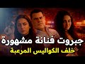 جبروت فنانة مشهورة وسلفى الموت خلف الكواليس المرعبة جريمة هزت المجتمع المصرى وتحقيقات جنائية صادمة 