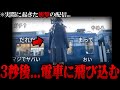 【ゆっくり解説】ネットで話題になった心霊写真＆心霊映像17選 Part23