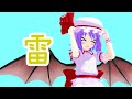 【ゆっくり昔話】雷恐い 【#今日の紅魔館 47】
