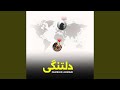 بیا برقصیم بیا برقصیم
