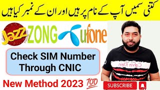 SIM Information System | How To Check All SIM Mobile Number On My CNIC screenshot 5