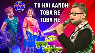 Tu Hai Aandhi Toba Re Toba Re // Cover By - kumar Avijit