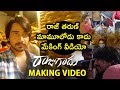 Raju gadu Movie Making Video  Raj Tarun Amyra Dastur Rajendra Prasad
