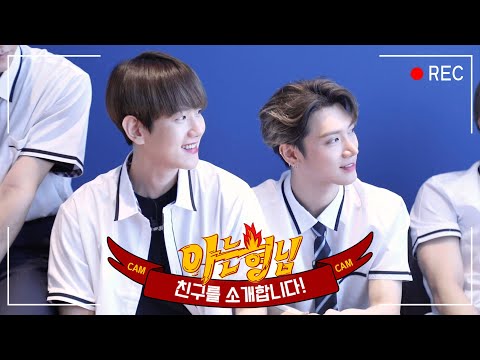 [형.친.소│하드 털이 ➀] 슈퍼엠(<strong>SuperM</strong>) 대기실 인터뷰 촬영 현장 FULL Ver