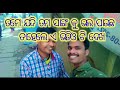 Odia new vlog subham and deepak again is back  after 3yrs untalentedguy1