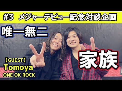 大*沢様 4. 100. 他人旅行 GOOD BYE APRIL hq720.jpg?sqp=-