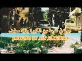 جولة في مدينة عين الكبيرة ولاية سطيف DRIVING IN AIN ELKEBIRA W SETIF 