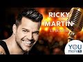 Karaoke Ricky Martin - La Bomba