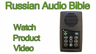 Russian Bible Audio Bible player Bible review | Russian Bible reading Audio Bible Russian screenshot 4