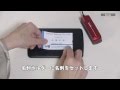 Kenko　ハンディスキャン KS-H mini　（操作案内）