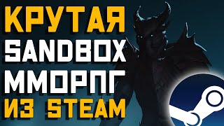 RuneScape - ММОРПГ из Steam С ЖИВЫМ  ОНЛАЙНОМ