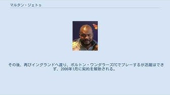 フランスのサッカー選手 Youtube