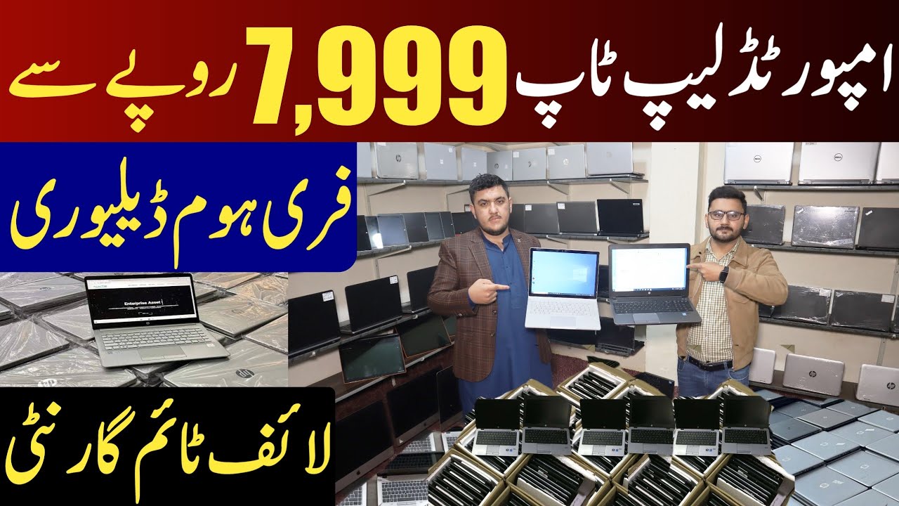 Wholesale Cheapest Laptop market Laptop cheapest price Laptop