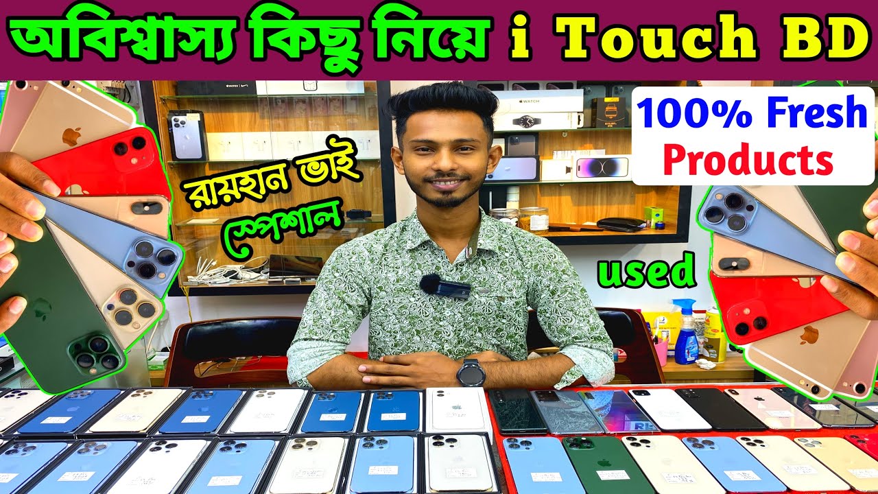 Used Iphone Price In Bangladesh Used Phone Price In Bangladesh Used Used Iphone Price In Bangladesh Used Phone Price In Bangladesh Used