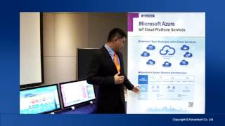 Microsoft Azure - Advantech IoT Cloud Platform Services