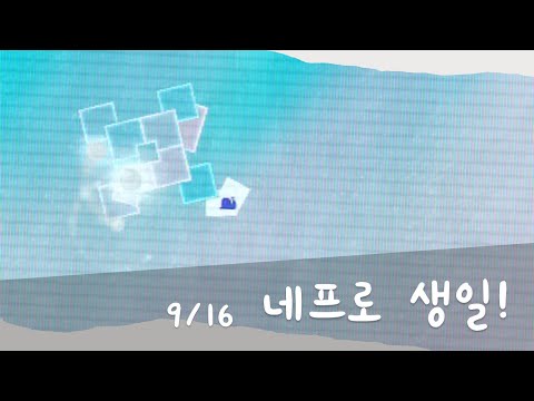 오늘은 제 생일입니다