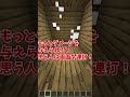 ゾンビにダメージ多く与えられた人が勝ち！　#shorts #マインクラフト #マイクラ #まいくら #minecraft #ゆっくり実況 #ゆっくり #はいよろこんで #ギニュー盗撮隊パロディー