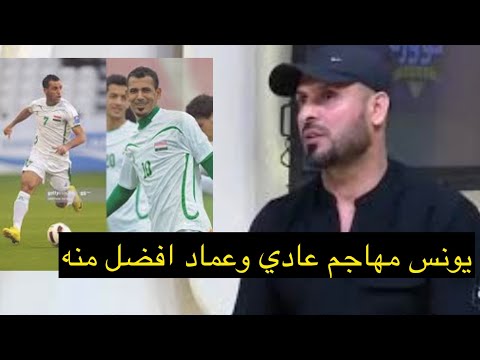 باسم عباس عماد محمد افضل من يونس محمود