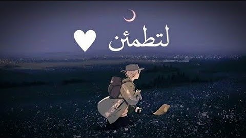 وكذلك أنزلنا إليك الكتاب - للقارئ عبد الرحمن مسعـد 💫.
