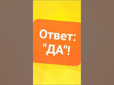 закон есть закон - YouTube
