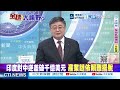 51度酷暑 印度面臨崩盤 新加坡重拳封網 強力護航印度裔 @ctitalkshow