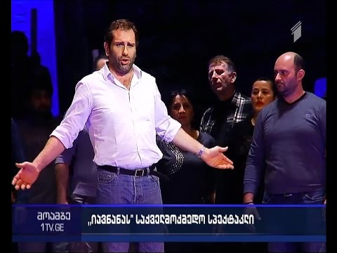 „ატილა“ საოპერო ვარსკვლავების შესრულებით - მზადება „იავნანას“ საქველმოქმედო საღამოსთვის