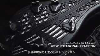 アンダーアーマー　「BASEBALL FOOTWEAR 2014」