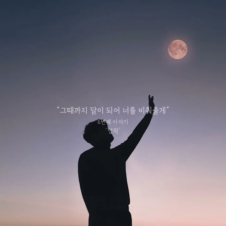 영락 - YouTube 영락