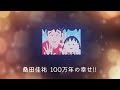 桑田佳祐  100万年の幸せ!! (歌詞入り)