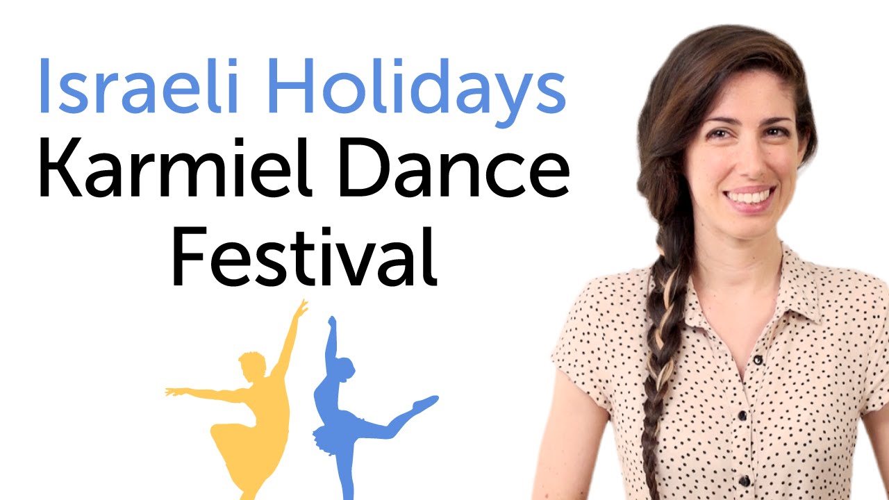 ⁣Learn Israel Holidays in Hebrew - Karmiel Dance Festival - פסטיבל המחול בכרמיאל