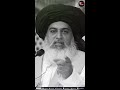 حضرت عمر فاروق نے تو حضور اقدس ﷺ سے ایسے محبت کی ہے Allama Khadim Hussain Rizvi Status Bayan حضرت عمر فاروق نے تو حضور اقدس ﷺ سے ایسے محبت کی ہے Allama Khadim Hussain Rizvi Status Bayan