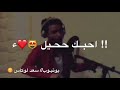 قصيده عراقيه ما تنقص😪❤