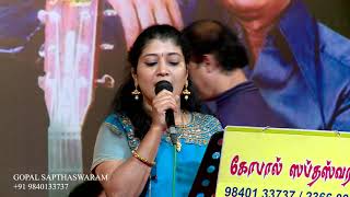 Iru Paravaigal - Live Orchestra | Niram Maraatha Pookkal | Janaki | Gopal Sapthaswarm - Avathaaram