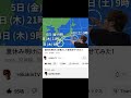 ヒカキンさんやりますねぇwww