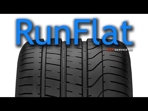 Pirelli Pzero RunFlat на BMW e38