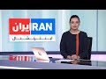 اخبار نیمروزی چهارشنبه ۲۵ تیر اخبار نیمروزی چهارشنبه ۲۵ تیر