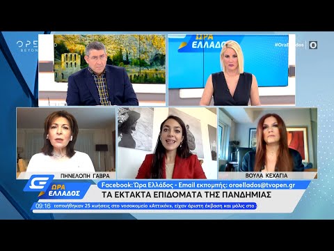 Η Δόμνα Μιχαηλίδου