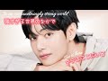 【BTS V】2026年も、可愛いテテが世界を救うから大丈夫です| Tae is here in 2026