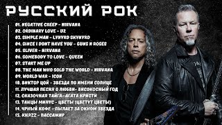 Русский рок - Поэтическая сущность русского рока Глубина текстов и их значение