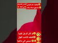 يمعوده فضحتينا الله لايوفقج       اكسبلور العراق  