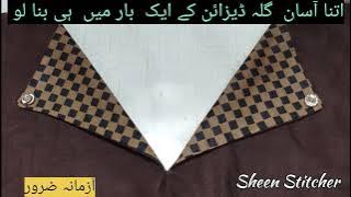 🆕 Collar Neck Design Very easy #collardesing #cuttingskills#viralvideo