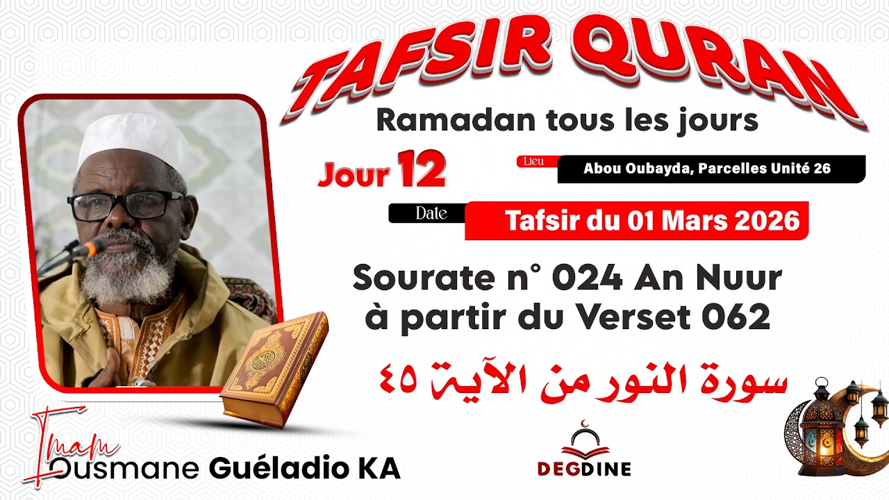 DIRECT Tafsir Ramadan - Sourate Nour verset 62 du 01/3/26 Imam Guéladio KA HA