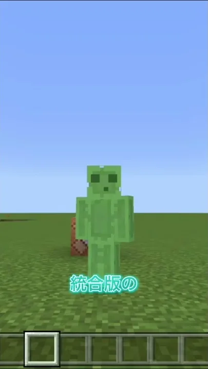 マイクラコピー Mp3 マイクラコピー Mp3
