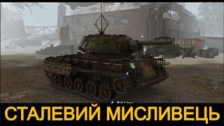 АЛЮМІНЄВИЙ БРАКОНЬЄР #shorts #woteu #wot_ua