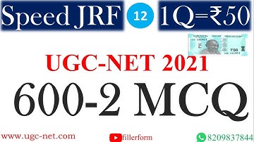 3:00 PM Speed JRF Part-12-(600-2 MCQ) | NET Mock test| UGC NET Paper 1st MCQ| UGC NET Mock test