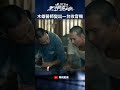 木雄醫師變出一台收音機｜ #星空下的黑潮島嶼 #王識賢 #黃河  #曹佑寧 #吳念軒 #夏騰宏 #短片 #綠島 #新生犯 #收音機