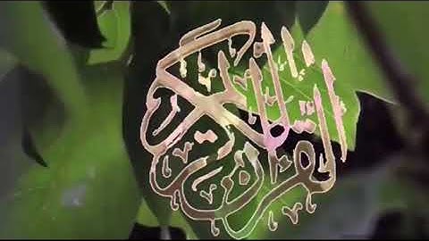 ماتيسر من سورة الحاقة -  محمد نور